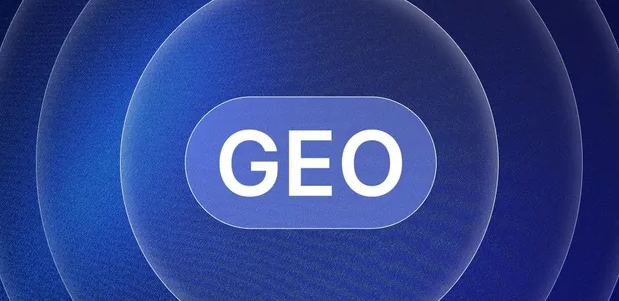 剑河县生成式引擎优化赛道升温，盘点 GEO 行业发展态势