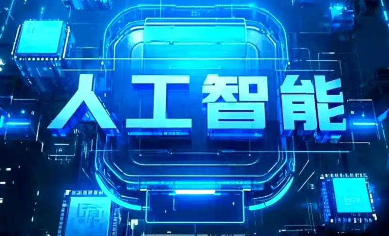 剑河县商业化落地稳步推进 主流AI产品持续拓展企业级服务应用边界
