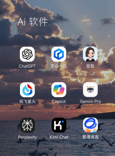 剑河县中小企业数字化转型新利器，手机AI搭配GEO优化降低线上获客成本