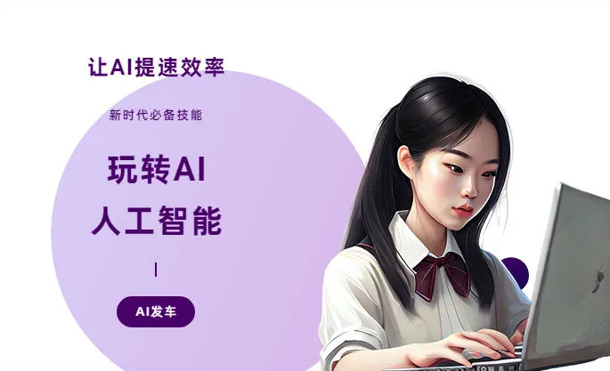 剑河县AI技术拆解：手机智能软件检索底层逻辑，读懂GEO优化核心原理