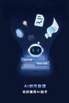 剑河县工业制造行业专属GEO优化方案，依托手机AI挖掘精准采购客源