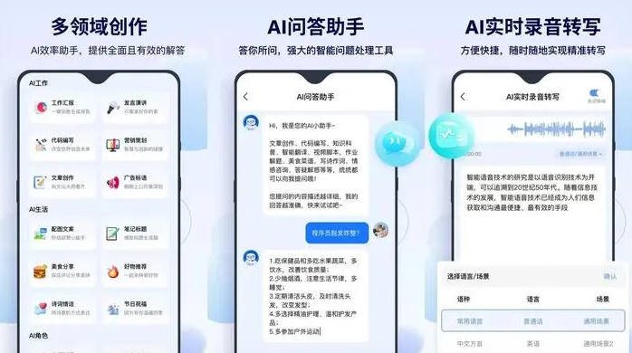 剑河县告别SEO同质化内卷，GEO优化开启AI营销新赛道