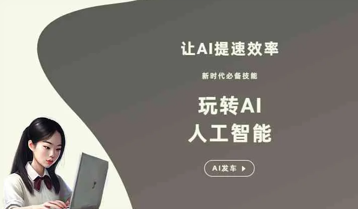 剑河县GEO优化完整科普：原理、价值与核心适配场景